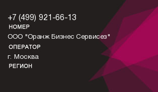 4999216613